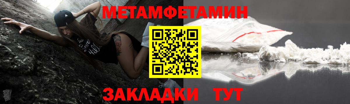 АМФЕТАМИН Premium Новоалтайск