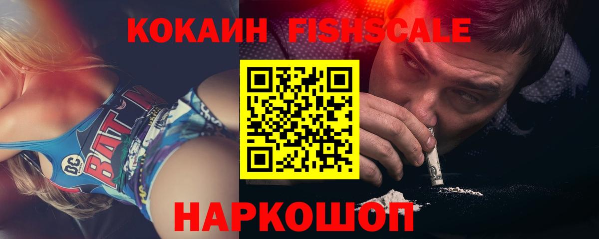 Новоалтайск  Кокаин Боливия  КОКАИН  Вход с VPN  Кокаин Колумбийский 