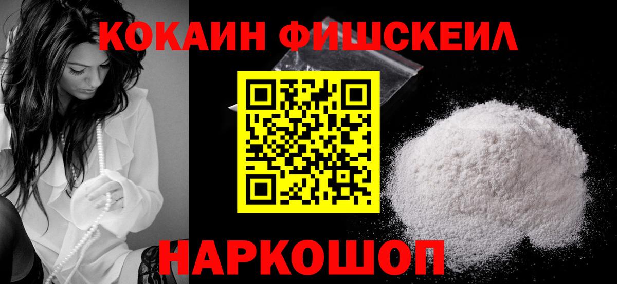 КОКАИН Боливия Новоалтайск