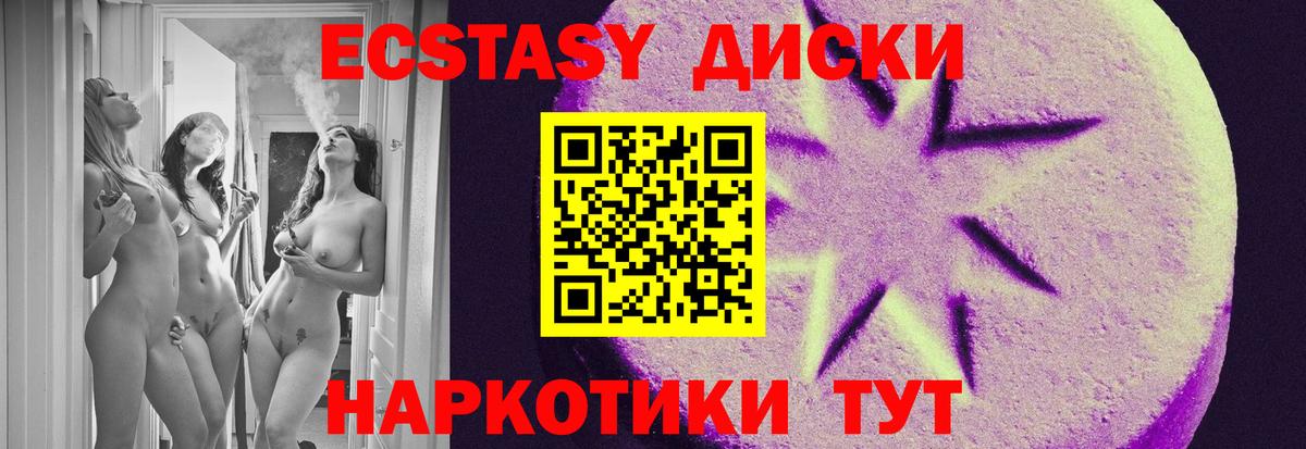 гидра ссылка  Ecstasy 280 MDMA  Экстази  ЭКСТАЗИ бентли  Вход с VPN  Новоалтайск 