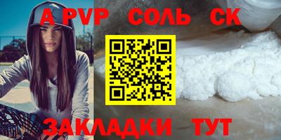 синтетический гашиш Чебоксары