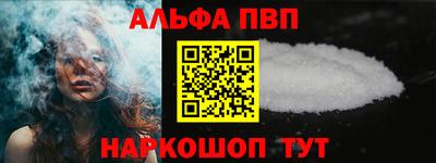 синтетический гашиш Чебоксары