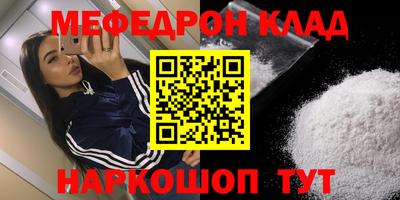 эйфоретик Чебаркуль