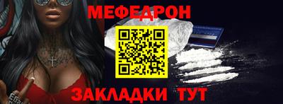 прущая мука Чапаевск