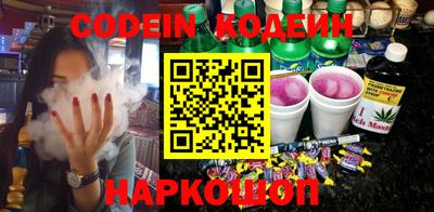 эйфоретик Чебаркуль