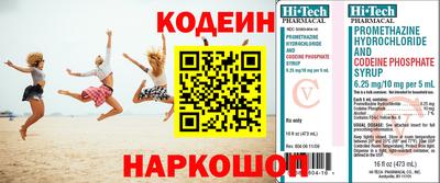 синтетический гашиш Чебоксары