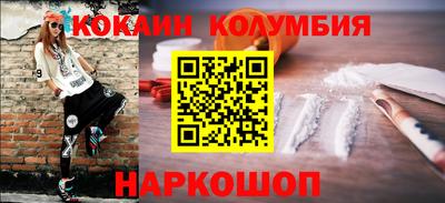эйфоретик Чебаркуль