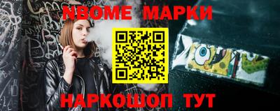 синтетический гашиш Чебоксары