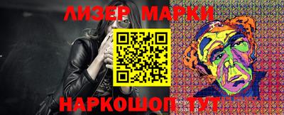 синтетический гашиш Чебоксары