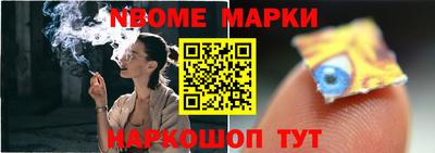 эйфоретик Чебаркуль