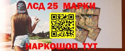 эйфоретик Чебаркуль
