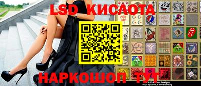 эйфоретик Чебаркуль