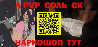 синтетический гашиш Чебоксары