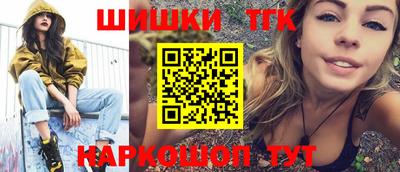 синтетический гашиш Чебоксары