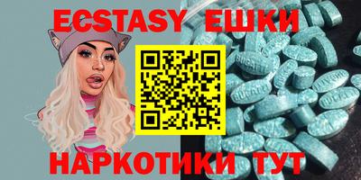 эйфоретик Чебаркуль