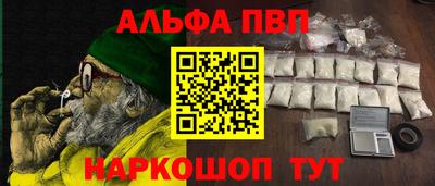 прущая мука Чапаевск