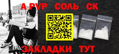 прущая мука Чапаевск