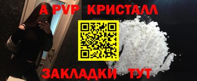 синтетический гашиш Чебоксары