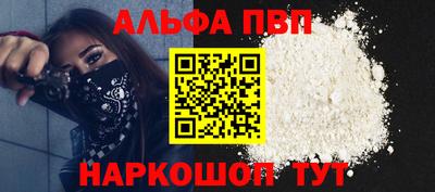 прущая мука Чапаевск