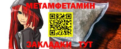 эйфоретик Чебаркуль