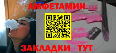 прущая мука Чапаевск