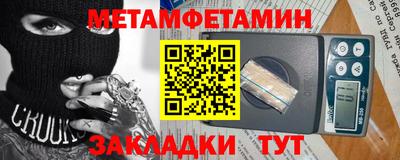 синтетический гашиш Чебоксары