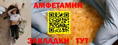 прущая мука Чапаевск