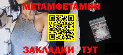 эйфоретик Чебаркуль