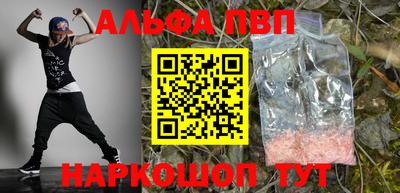 синтетический гашиш Чебоксары