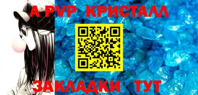 синтетический гашиш Чебоксары