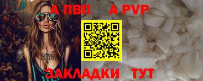 синтетический гашиш Чебоксары