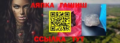 синтетический гашиш Чебоксары