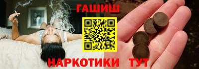 эйфоретик Чебаркуль