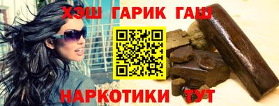 эйфоретик Чебаркуль