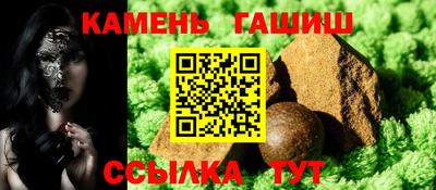 синтетический гашиш Чебоксары