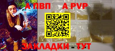 эйфоретик Чебаркуль