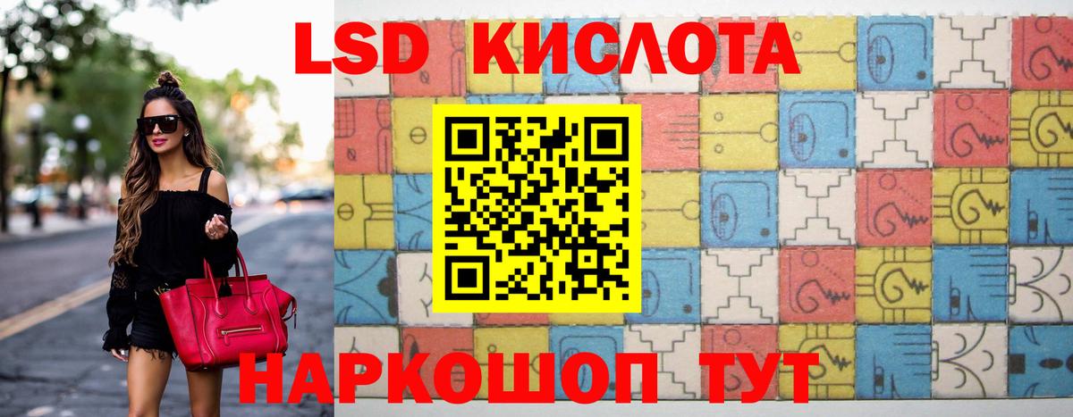 Лсд 25 экстази ecstasy  ЛСД экстази кислота  Новоалтайск  Вход с VPN 
