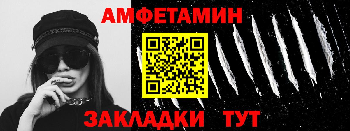 Метамфетамин Methamphetamine  Вход с VPN  Метамфетамин Methamphetamine  Новоалтайск 