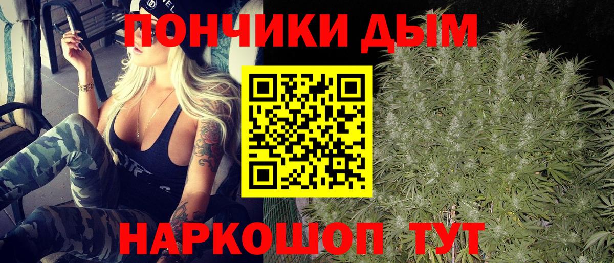 МАРИХУАНА LSD WEED  Шишки марихуана AK-47  Каннабис конопля  Вход с VPN  Новоалтайск  Марихуана OG Kush 